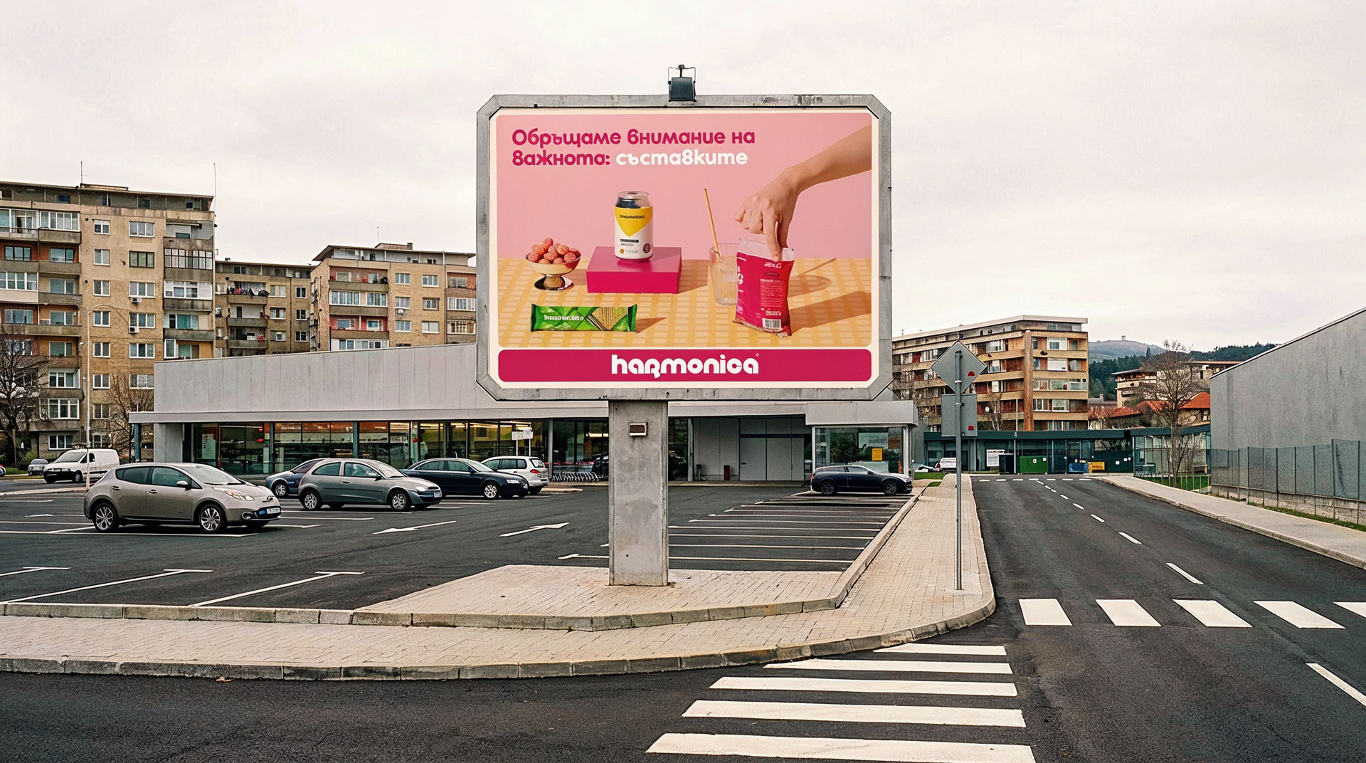 Harmonica_OOH1
